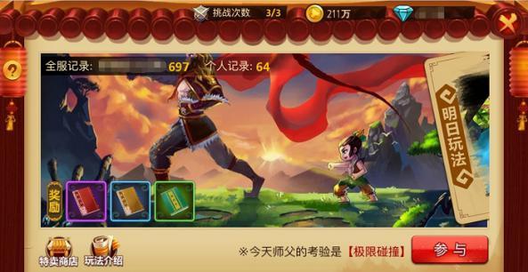 寻找神秘黄金